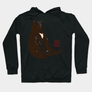 Lazy Sun Bear Hoodie